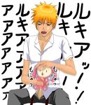  bleach ichigo_kurosaki rukia_kuchiki tagme 