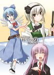  3girls animal_ears bunny_ears cirno ikki konpaku_youmu multiple_girls reisen_udongein_inaba touhou 