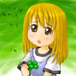  artist_request ayase_asagi clover four-leaf_clover lowres oekaki solo tears translated yotsubato! younger 