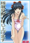  black_hair bow breasts brown_eyes cleavage hanzou long_hair medium_breasts one-piece_swimsuit red_bow ribbon sakura_taisen shinguuji_sakura swimsuit 