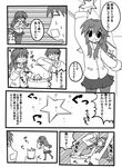  1girl clannad comic greyscale hottan! ibuki_fuuko monochrome okazaki_tomoya pantyhose starfish translated 