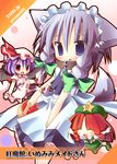  animal_ears chibi collar dog_ears dog_tail hong_meiling izayoi_sakuya kemonomimi_mode multiple_girls nagomi_tozakura remilia_scarlet tail touhou 