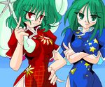  breasts china_dress chinese_clothes crossed_arms dress green_eyes green_hair hand_on_hip impossible_clothes impossible_dress kazami_yuuka kieyza medium_breasts mima multiple_girls parasol red_eyes smirk touhou touhou_(pc-98) umbrella 