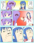  card_crusher chocolate_cornet food hard_translated hiiragi_kagami izumi_konata kimineri lucky_star meme multiple_girls purple_hair translated 