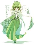  bleach blush cloak green izumiya_otoha kuchiki_rukia solo 