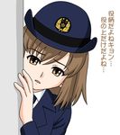  mem peeking_out police police_uniform sasaki_(suzumiya_haruhi) solo suzumiya_haruhi_no_yuuutsu translation_request uniform 
