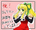  :d anniversary blonde_hair bow clenched_hands green_eyes hair_bow open_mouth pink_background ponytail rockman rockman_(classic) roll sidelocks smile solo tetsu_(kimuchi) translated 