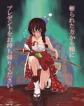  blood glasses hadanugi_dousa highres japanese_clothes katana nagy original panties sarashi sheath solo sword underwear unsheathing weapon 