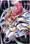  blush highres komatsu_eiji mecha mecha_musume pink_hair solo super_robot_wars super_robot_wars_original_generation super_robot_wars_the_lord_of_elemental sword valsione valsione_r weapon 