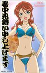  ball beachball bikini blue_eyes freckles gemini_sunrise hanzou red_hair sakura_taisen sakura_taisen_v swimsuit 