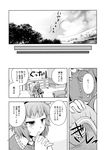  comic doujinshi greyscale hairband highres komeiji_satori mikagami_hiyori monochrome sitting touhou translated 