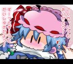  :3 blush braid chibi commentary female_pov from_above height_difference hug izayoi_sakuya letterboxed looking_at_viewer looking_up multiple_girls noai_nioshi nose_blush pov remilia_scarlet sidelocks touhou translated |_| 