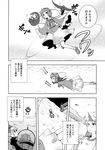  comic doujinshi flying greyscale hairband highres horn hoshiguma_yuugi kaenbyou_rin kaenbyou_rin_(cat) kisume komeiji_satori kurodani_yamame mikagami_hiyori mizuhashi_parsee monochrome multiple_girls reiuji_utsuho reiuji_utsuho_(bird) short_hair touhou translated 