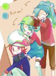  2boys :d ^_^ backwards_hat bad_id bad_pixiv_id baseball_cap biting black_hair blue_hair blush borrowed_garments buttons closed_eyes crystal_(pokemon) directional_arrow eyelashes gen_2_pokemon gold_(pokemon) green_eyes grin hand_on_another's_head hat head_biting long_hair long_sleeves low_twintails mrokr multiple_boys no_hat no_headwear open_mouth overalls pants paper pokemon pokemon_(creature) pokemon_(game) pokemon_gsc pokemon_hgss red_eyes red_hair ribbon silver_(pokemon) sitting smile standing surprised totodile twintails 