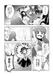  animal_ears bikini cat_ears clothes_writing comic doujinshi greyscale hairband hat highres hinanawi_tenshi kaenbyou_rin komeiji_satori mikagami_hiyori monochrome multiple_girls nagae_iku reiuji_utsuho ribbon shawl swimsuit touhou translated 