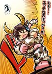  &gt;_&lt; animal_ears animal_print bell breasts brown_hair buffaloman cleavage closed_eyes cow_bell cow_ears cow_horns cow_print crossover elbow_gloves gloves headset horns idolmaster idolmaster_cinderella_girls kinnikuman large_breasts oikawa_shizuku open_mouth producer_(idolmaster) punching short_hair tamago_(yotsumi_works) tears translation_request 