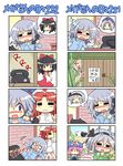  5girls :3 =_= ascot bamboo blue_eyes blush bow brown_eyes colonel_aki comic corded_phone coughing cow cow_(life_of_maid) detached_sleeves hair_bow hair_ribbon hair_tubes hairband hakurei_reimu hat heart hong_meiling houraisan_kaguya izayoi_sakuya konpaku_youmu konpaku_youmu_(ghost) long_hair multiple_4koma multiple_girls nurse nurse_cap o_o open_mouth pajamas phone pink_hair red_hair ribbon saigyouji_yuyuko short_hair silent_comic silver_hair sweat talking_on_phone touhou translated trembling triangular_headpiece yagokoro_eirin 