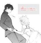  1girl bandages claudia_hortensia couple cross curly_hair dress eyepatch fate/zero fate_(series) hetero holding_hands husband_and_wife kotomine_kirei mizu_(kakoze_no_uta) monochrome short_hair smile wavy_hair 