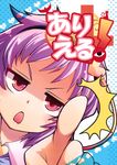  comic cover doujinshi face hairband highres jitome komeiji_satori mikagami_hiyori pink_hair pointing red_eyes short_hair solo touhou 