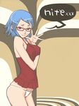  blue_eyes blue_hair breast_lift copyright_request english glasses kaieda_hiroshi panties red-framed_eyewear short_hair smile solo standing underwear waving white_panties 