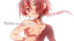  khamsin_nbh'w long_hair male_focus red_eyes red_hair scar shakugan_no_shana shirtless tachitsu_teto translation_request 