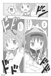  akemi_homura bad_id bad_pixiv_id comic erechan greyscale heart heart-shaped_pupils highres kaname_madoka magical_girl mahou_shoujo_madoka_magica monochrome multiple_girls object_on_head panties panties_on_head symbol-shaped_pupils translated underwear 