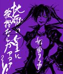  breasts center_opening cleavage hand_on_hip himezono_riruka large_breasts monochrome mouth_hold navel solo taamo_yu translation_request twintails zombie-ya_reiko 