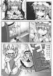  bat_wings coin comic doujinshi dress greyscale highres izayoi_sakuya monochrome multiple_girls noya_makoto pantyhose remilia_scarlet touhou translated wings 