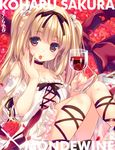  ankle_lace-up artist_name blonde_hair character_request chocolate choker copyright_request cross-laced_footwear cup dress drinking_glass flower heart holding long_hair mouth_hold petals red_eyes red_flower red_rose red_wine ribbon_choker rose sakura_koharu solo translation_request wine_glass 