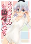  adjusting_eyewear alternate_costume bespectacled blush bottomless breasts collarbone cover cover_page glasses grey_eyes groin hat long_hair looking_at_viewer md5_mismatch mononobe_no_futo naked_shirt nijou_makoto no_nipples pussy see-through semi-rimless_eyewear shirt silver_hair small_breasts solo touhou translated 