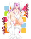  2011 animal_ears blueocean_hanoi breast_squeeze breasts bunny_ears chest_hair elbow_gloves fur_trim gloves highres huge_breasts long_hair no_bra original panties pasties pink_eyes pink_hair pink_panties solo thighhighs translation_request underwear white_gloves white_legwear 