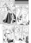  1girl ahoge comic doujinshi glasses greyscale highres kirisame_marisa kitchen long_hair monochrome morichika_rinnosuke nanami_sano no_hat no_headwear salad_bowl short_hair touhou translated 