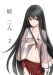  bad_id bad_pixiv_id black_hair cover cover_page houraisan_kaguya long_hair navel open_clothes simple_background skirt smile solo takemori_shintarou torn_clothes torn_skirt touhou very_long_hair white_background 