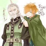  arm_on_shoulder bad_id bad_pixiv_id beard belt blonde_hair buun_ko cape dan_blackmore facial_hair fate/extra fate_(series) green_eyes hair_over_one_eye male_focus multiple_boys mustache old_man orange_hair partially_translated robin_hood_(fate) translation_request yellow_eyes 
