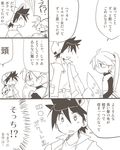  1girl comic greyscale lowres monochrome pokemon pokemon_special red_(pokemon) translation_request unagi_(kobucha_blaster) yellow_(pokemon) 