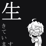  ahoge facial_hair funny_glasses futa_(nabezoko) glasses greyscale incognito male_focus monochrome morichika_rinnosuke mustache nose solo touhou translated 