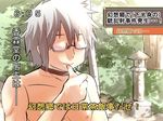  choker commentary_request gaoo_(frpjx283) glasses male_focus morichika_rinnosuke shirtless silver_hair solo thumbs_up touhou translation_request 
