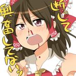  blood bow brown_eyes brown_hair clenched_hand hair_bow hair_tubes hakurei_reimu nosebleed ochazuke open_mouth solo touhou translated 
