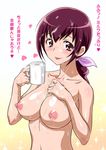 :p blush bow breasts cream cup gokkun hair_bow heart hoshizora_ikuyo joy_ride large_breasts long_hair mug nipples nude pink_eyes pink_hair ponytail precure sexually_suggestive smile_precure! solo suggestive_fluid tongue tongue_out translation_request 