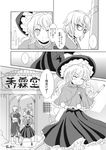  1girl ahoge broom comic doujinshi glasses greyscale highres kirisame_marisa long_hair monochrome morichika_rinnosuke nanami_sano short_hair touhou translated 