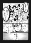  6+girls ahoge alice_margatroid apron bird blood breasts cleavage comic doll doujinshi eyebrows glasses greyscale hakurei_reimu harem heart highres hirafumi kirisame_marisa medium_breasts monochrome morichika_rinnosuke multiple_girls naked_apron no_hat no_headwear nosebleed reiuji_utsuho short_hair small_breasts touhou translated yakumo_yukari 