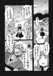  1girl ahoge blood book comic doujinshi glasses greyscale hieda_no_akyuu highres hirafumi monochrome morichika_rinnosuke nosebleed running short_hair sleeping touhou translated 