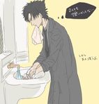  black_eyes black_hair emiya_kiritsugu fate/zero fate_(series) handkerchief long_coat lowres male_focus mmm_(xbit) mouth_hold necktie sink solo translated washing_hands 