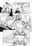  1boy 1girl ahoge blush check_translation closed_eyes comic doujinshi embarrassed eyebrows glasses greyscale happy highres hirafumi holding_hands long_hair monochrome morichika_rinnosuke musical_note short_hair smile sweat touhou translated translation_request yakumo_yukari 