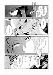  animal_ears blush bon_(rump) bunny bunny_ears comic greyscale monochrome multiple_girls reisen_udongein_inaba touhou translation_request yagokoro_eirin yuri 