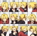  alphonse_elric anger_vein angry bad_boy blonde_hair blush chalk edward_elric expressions fullmetal_alchemist happy licking_lips male_focus mouth_hold multiple_views reading sad smile tongue tongue_out 
