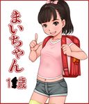  backpack bag black_hair bow brown_eyes child copyright_request e10 hair_bow index_finger_raised midriff navel open_mouth ponytail randoseru short_shorts shorts smile solo standing tank_top thighhighs translated 