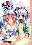  all_fours bare_legs bare_shoulders blue_eyes breasts cleavage cover cover_page flat_chest ghost hairband hitodama konpaku_youmu konpaku_youmu_(ghost) large_breasts mouth_hold multiple_girls no_bra no_pants off_shoulder one_eye_closed open_clothes open_shirt panties pink_eyes pink_hair ryokushiki_(midori-ya) saigyouji_yuyuko shirt short_hair silver_hair smile touhou underwear white_panties 