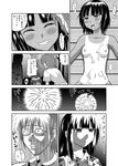  2girls after_sex blush breasts bungaku_shoujo_(danshi_koukousei) caught comic cousins cum danshi_koukousei_no_nichijou emi_(danshi_koukousei) fireworks glasses greyscale hetero incest japanese_clothes kimono medium_breasts monochrome multiple_girls nipples nude tabata_hidenori tan tanline tears translated wasabi_shoujo 