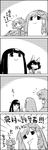  4koma :x animal_ears bunny bunny_ears carrot carrot_necklace closed_eyes comic cup dress frog_hair_ornament greyscale hair_ornament hair_tubes highres houraisan_kaguya inaba_tewi jewelry karakasa_obake kochiya_sanae monochrome multiple_girls necklace pendant pun smile tail tani_takeshi tatara_kogasa tongue touhou translated umbrella yukkuri_shiteitte_ne 